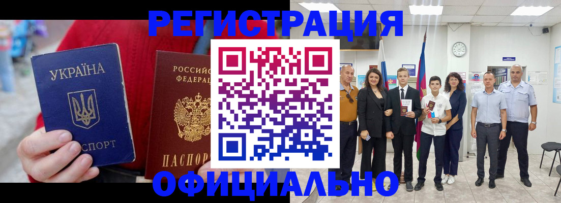 поиск адреса для регистрации в Орехово-Зуево